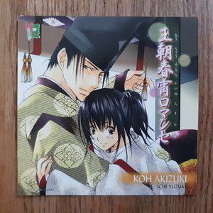 Yaoi Shonen Ai Couple Sticker